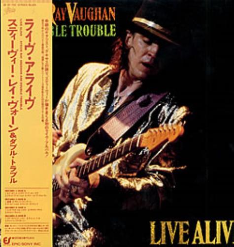 Stevie Ray Vaughan Live Alive 2-LP vinyl record set (Double LP Album) Japanese SRV2LLI185889