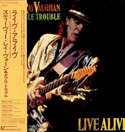 Stevie Ray Vaughan Live Alive 2-LP vinyl record set (Double LP Album) Japanese SRV2LLI205123