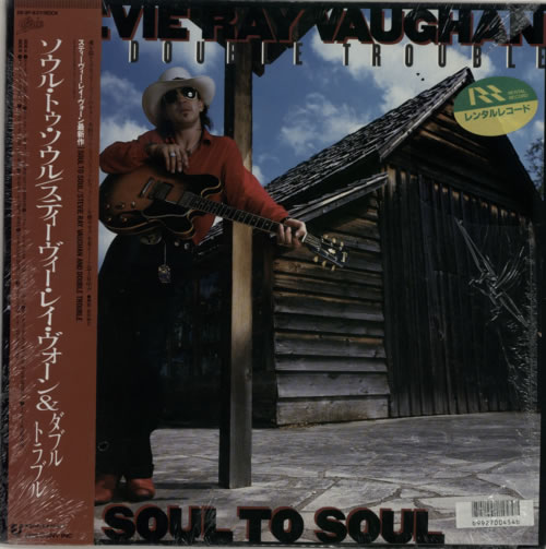 Stevie Ray Vaughan Soul To Soul - Ex-Rental vinyl LP album (LP record) Japanese SRVLPSO590174
