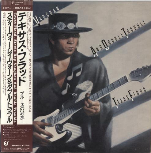 Stevie Ray Vaughan Texas Flood - EX vinyl LP album (LP record) Japanese SRVLPTE861375