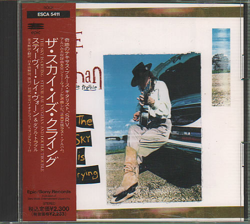 Stevie Ray Vaughan The Sky Is Crying CD album (CDLP) Japanese SRVCDTH637374