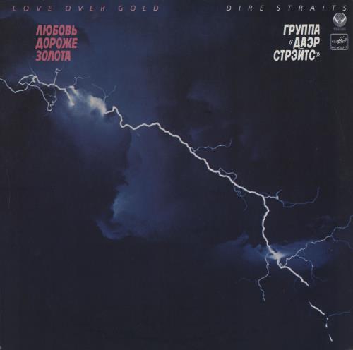 Stevie Wonder Characters vinyl LP album (LP record) Polish STWLPCH572355