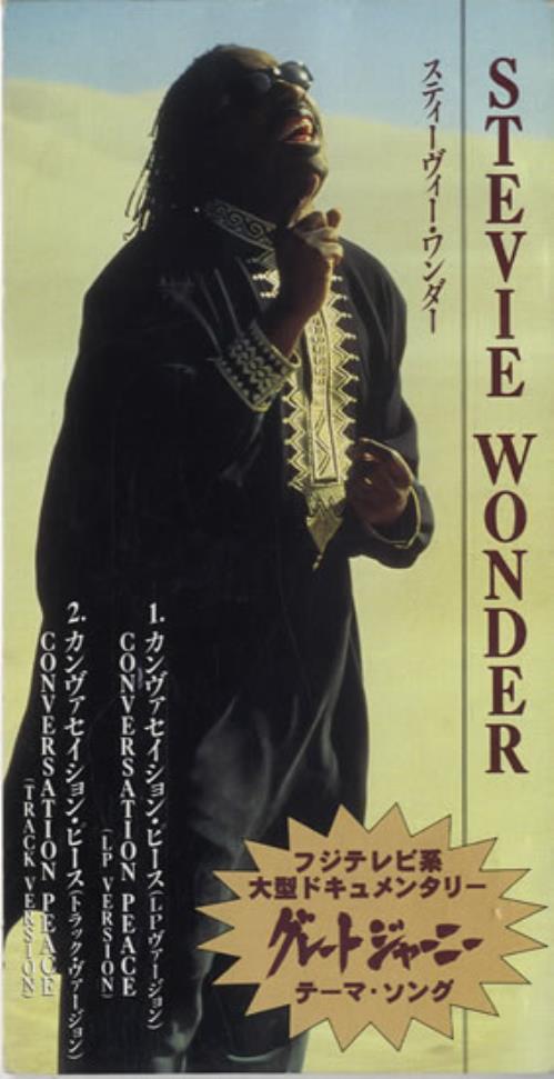 Stevie Wonder Conversation Peace 3" CD single (CD3) Japanese STWC3CO52594