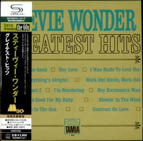 Stevie Wonder Greatest Hits SHM CD Japanese STWHMGR516930