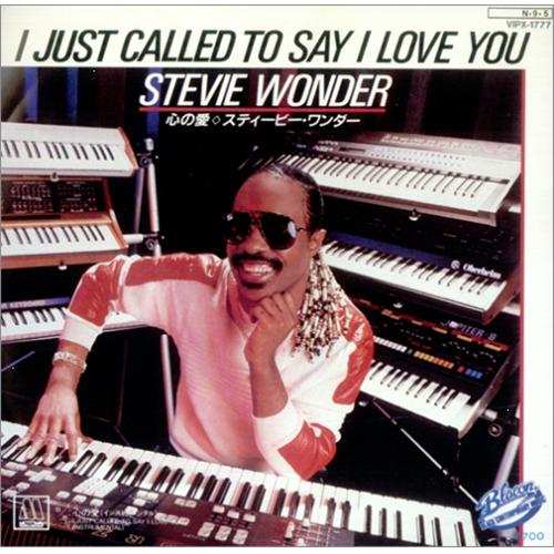 Stevie Wonder I Just Called To Say I Love You 7" vinyl single (7 inch record / 45) Japanese STW07IJ425724