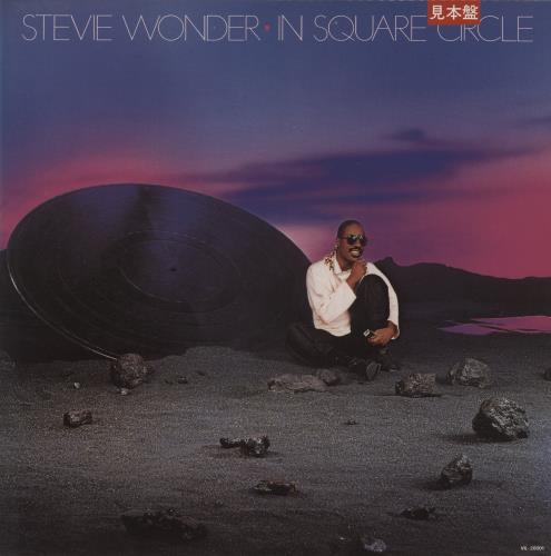 Stevie Wonder In Square Circle - White label vinyl LP album (LP record) Japanese STWLPIN873209