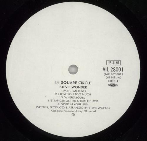 Stevie Wonder In Square Circle - White label vinyl LP album (LP record) Japanese STWLPIN873209