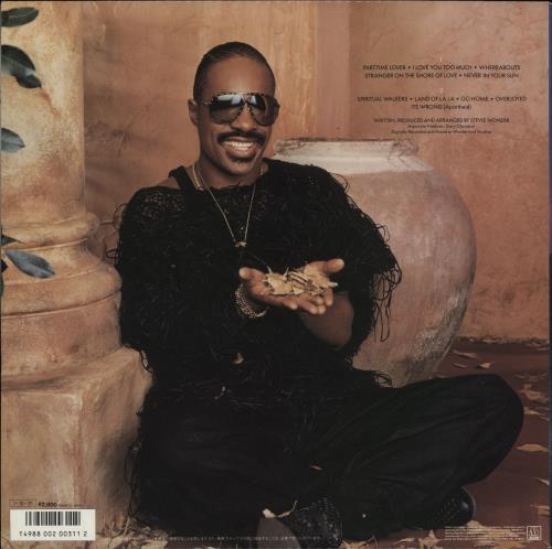 Stevie Wonder In Square Circle - White label vinyl LP album (LP record) Japanese STWLPIN873209