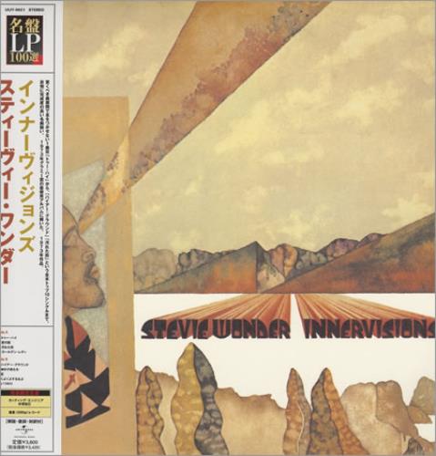 Stevie Wonder Innervisions + Obi vinyl LP album (LP record) Japanese STWLPIN395899