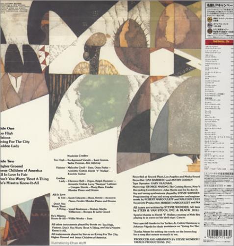 Stevie Wonder Innervisions + Obi vinyl LP album (LP record) Japanese STWLPIN395899