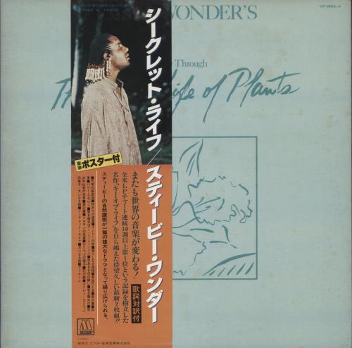 Stevie Wonder Journey Through The Secret Life Of Plants - White label + Obi 2-LP vinyl record set (Double LP Album) Japanese STW2LJO873360