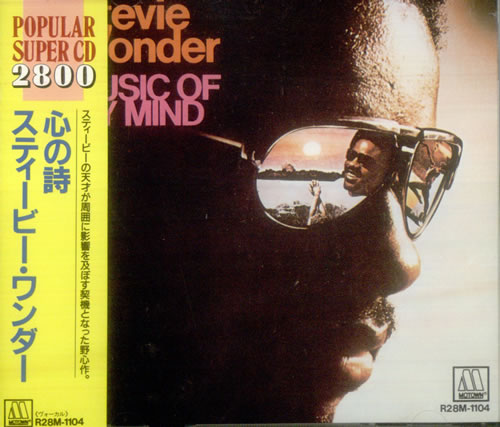 Stevie Wonder Music Of My Mind CD album (CDLP) Japanese STWCDMU545258