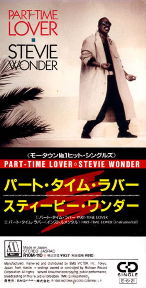 Stevie Wonder Part-Time Lover - Snapped 3" CD single (CD3) Japanese STWC3PA554272