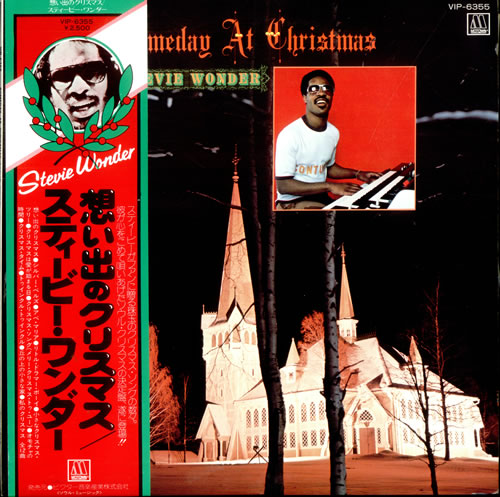 Stevie Wonder Someday At Christmas vinyl LP album (LP record) Japanese STWLPSO515432