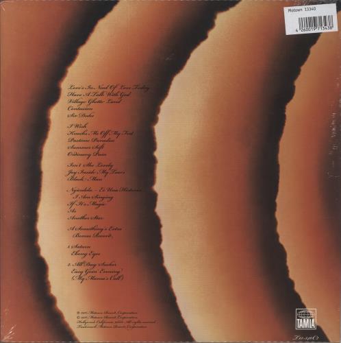 Stevie Wonder Songs In The Key Of Life - 180 Gram Vinyl - Sealed 3-LP vinyl record set (Triple LP Album) German STW3LSO450309