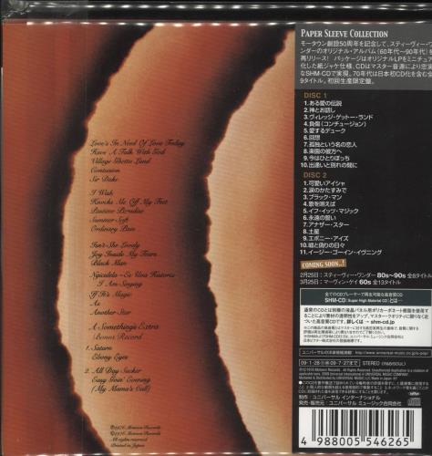 Stevie Wonder Songs In The Key Of Life SHM CD Japanese STWHMSO455299