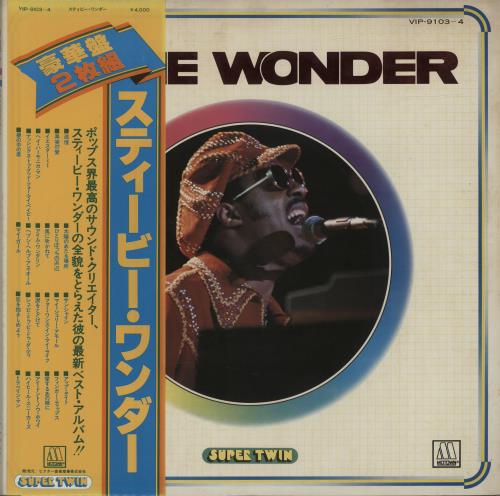 Stevie Wonder Super Twin - Yellow Obi 2-LP vinyl record set (Double LP Album) Japanese STW2LSU684846