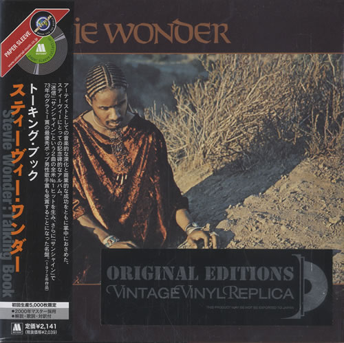 Stevie Wonder Talking Book CD album (CDLP) UK STWCDTA445584