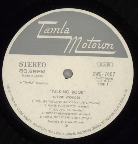 Stevie Wonder Talking Book vinyl LP album (LP record) Japanese STWLPTA883845