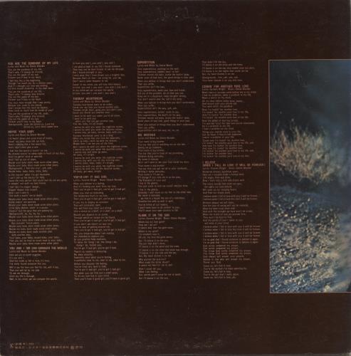 Stevie Wonder Talking Book vinyl LP album (LP record) Japanese STWLPTA883845