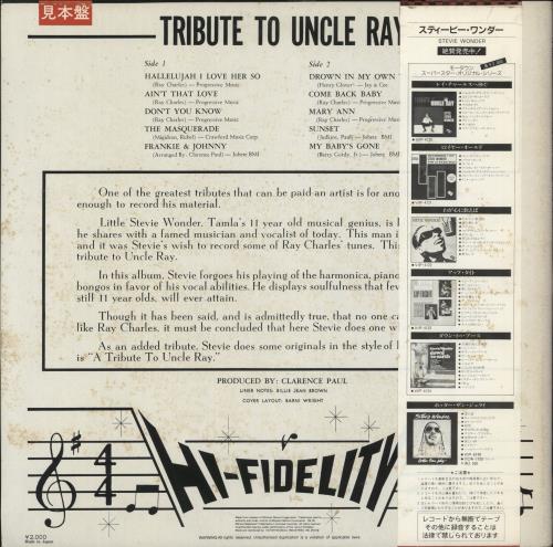 Stevie Wonder Tribute To Uncle Ray vinyl LP album (LP record) Japanese STWLPTR883776
