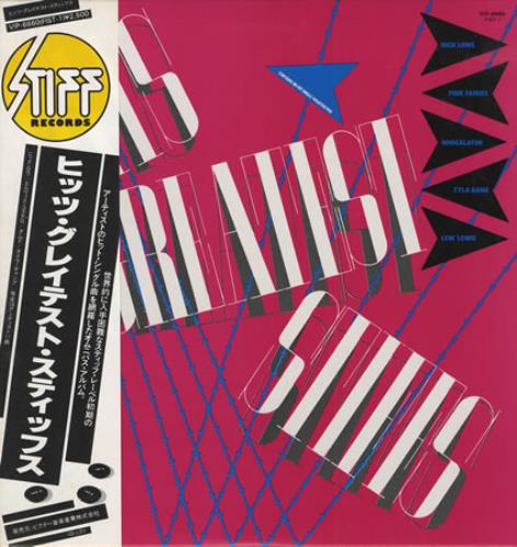 Stiff Records Hits Greatest Stiffs vinyl LP album (LP record) Japanese SX8LPHI411256