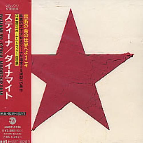 Stina Nordenstam Dynamite CD album (CDLP) Japanese NDMCDDY262817