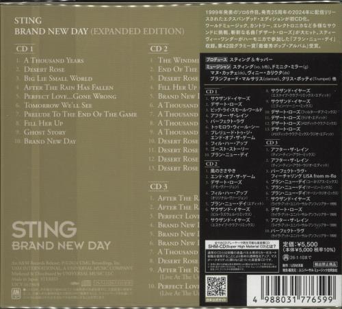 Sting Brand New Day: Expanded Edition - SHM-CD + Postcard SHM CD Japanese STIHMBR870839