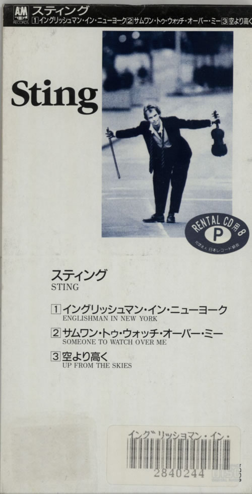 Sting Englishman In New York 3" CD single (CD3) Japanese STIC3EN537872
