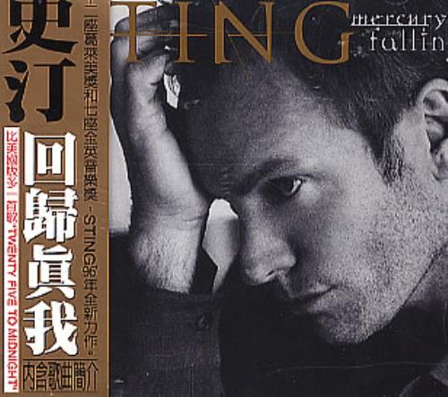 Sting Mercury Falling CD album (CDLP) Taiwanese STICDME291558