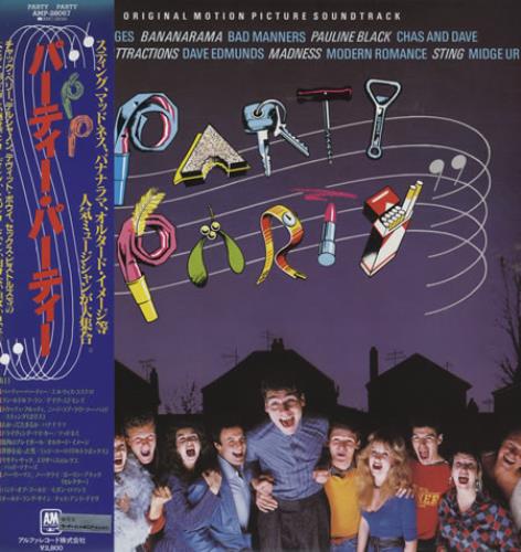 Sting Party Party vinyl LP album (LP record) Japanese STILPPA343659