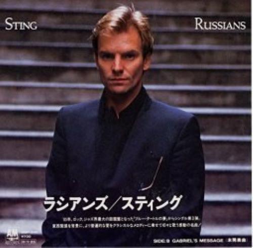 Sting Russians 7" vinyl single (7 inch record / 45) Japanese STI07RU153391