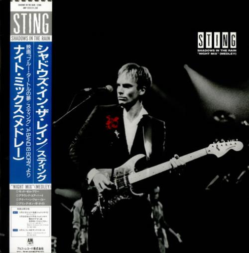 Sting Shadows In The Rain 12" vinyl single (12 inch record / Maxi-single) Japanese STI12SH140206