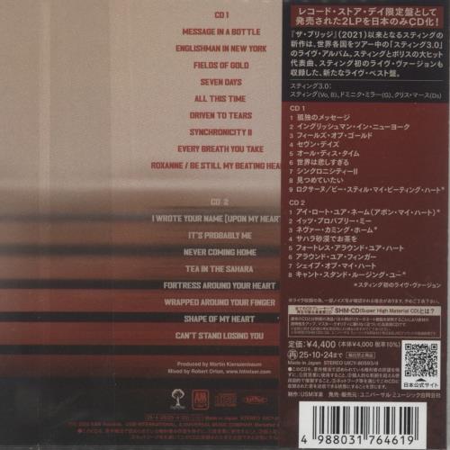Sting Sting 3.0 Live - SHM-CD SHM CD Japanese STIHMST865281