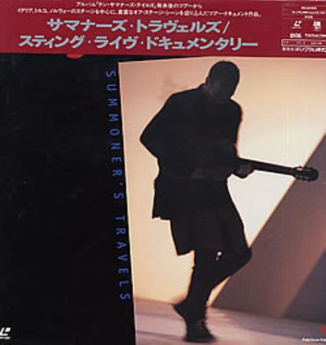 Sting Summoner's Travels laserdisc / lazerdisc Japanese STILZSU180583