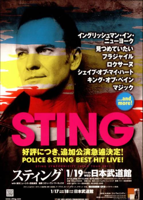 Sting Symphonicity Japan Tour 2011 handbill Japanese STIHBSY527818