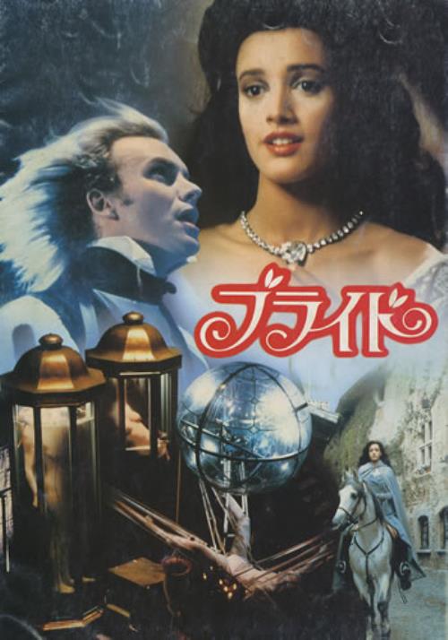 Sting The Bride - Cinema Programme press book Japanese STIPBTH134805