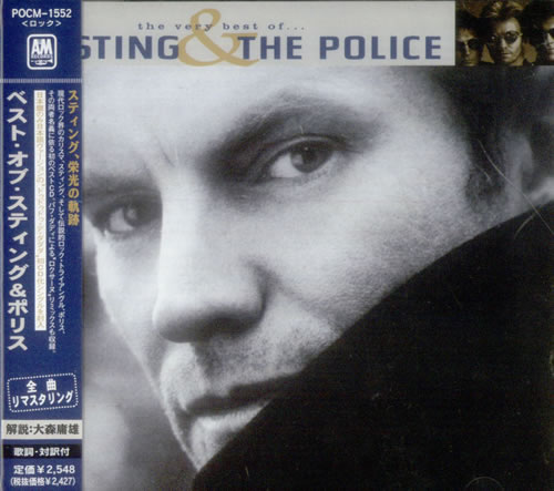 Sting The Very Best Of Sting & The Police + 3'' CD 2 CD album set (Double CD) Japanese STI2CBE90292