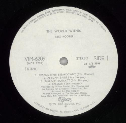 Stix Hooper The World Within vinyl LP album (LP record) Japanese SZILPTH872901