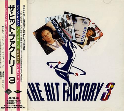 Stock Aitken Waterman The Hit Factory 3 CD album (CDLP) Japanese SAWCDTH349486