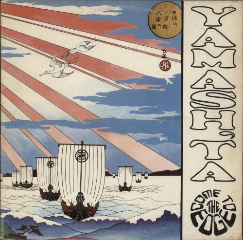 Stomu Yamashta Floating Music vinyl LP album (LP record) UK YSHLPFL891677