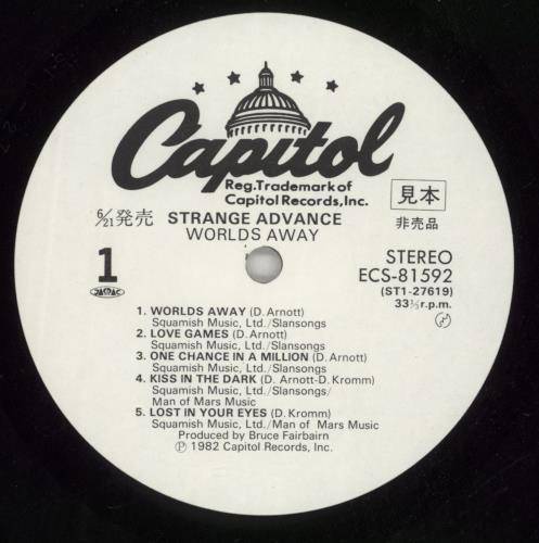 Strange Advance Worlds Away vinyl LP album (LP record) Japanese V5SLPWO869112