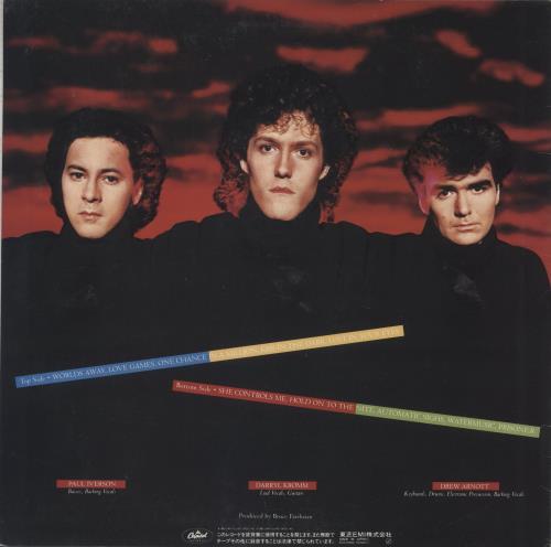 Strange Advance Worlds Away vinyl LP album (LP record) Japanese V5SLPWO869112