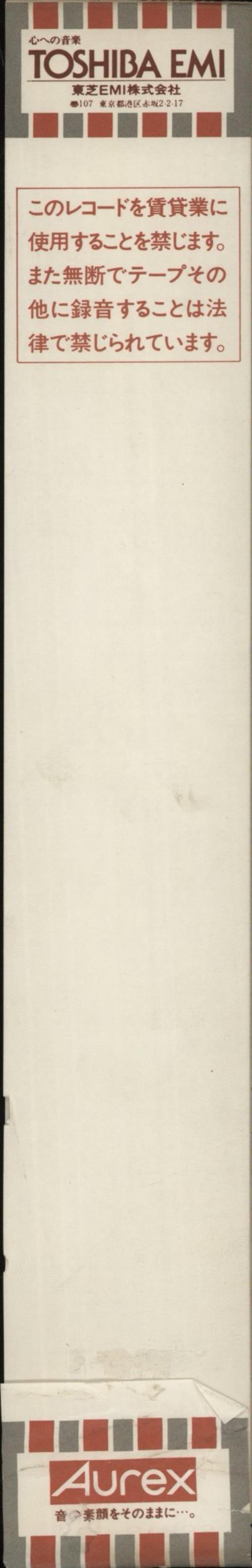 Strange Advance Worlds Away vinyl LP album (LP record) Japanese V5SLPWO869112