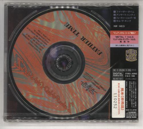 Stratovarius Father Time + Obi - Sealed CD single (CD5 / 5") Japanese UT5C5FA731987