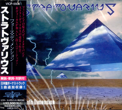 Stratovarius Fourth Dimension - Sealed CD album (CDLP) Japanese UT5CDFO507074