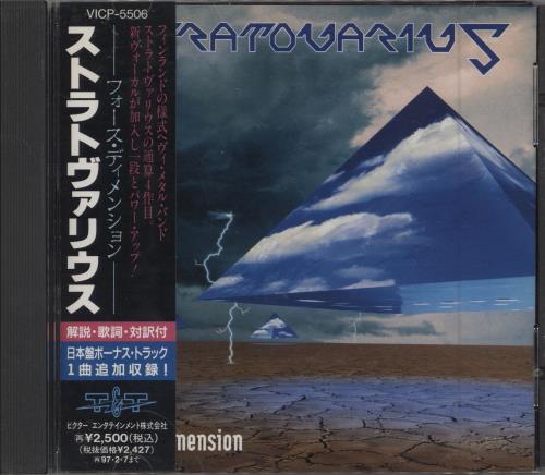 Stratovarius Fourth Dimension CD album (CDLP) Japanese UT5CDFO783727