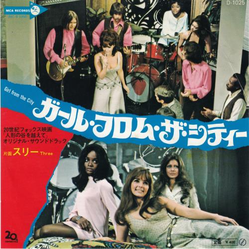 Strawberry Alarm Clock Girl From The City 7" vinyl single (7 inch record / 45) Japanese SAC07GI655737