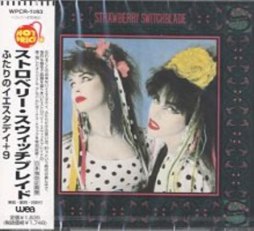 Strawberry Switchblade Strawberry Switchblade CD album (CDLP) Japanese SWSCDST87717