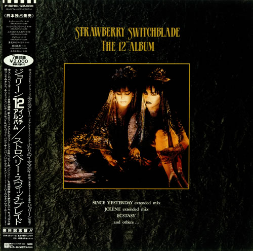 Strawberry Switchblade The 12" Album vinyl LP album (LP record) Japanese SWSLPTH123718